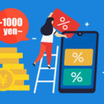 話題の格安モバイルを3社比較したらココがお得だった!